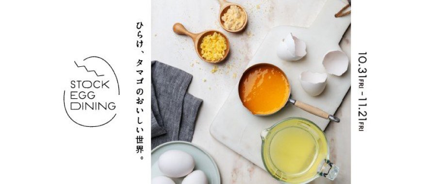 青山・表参道周辺の人気９店舗で、期間限定の